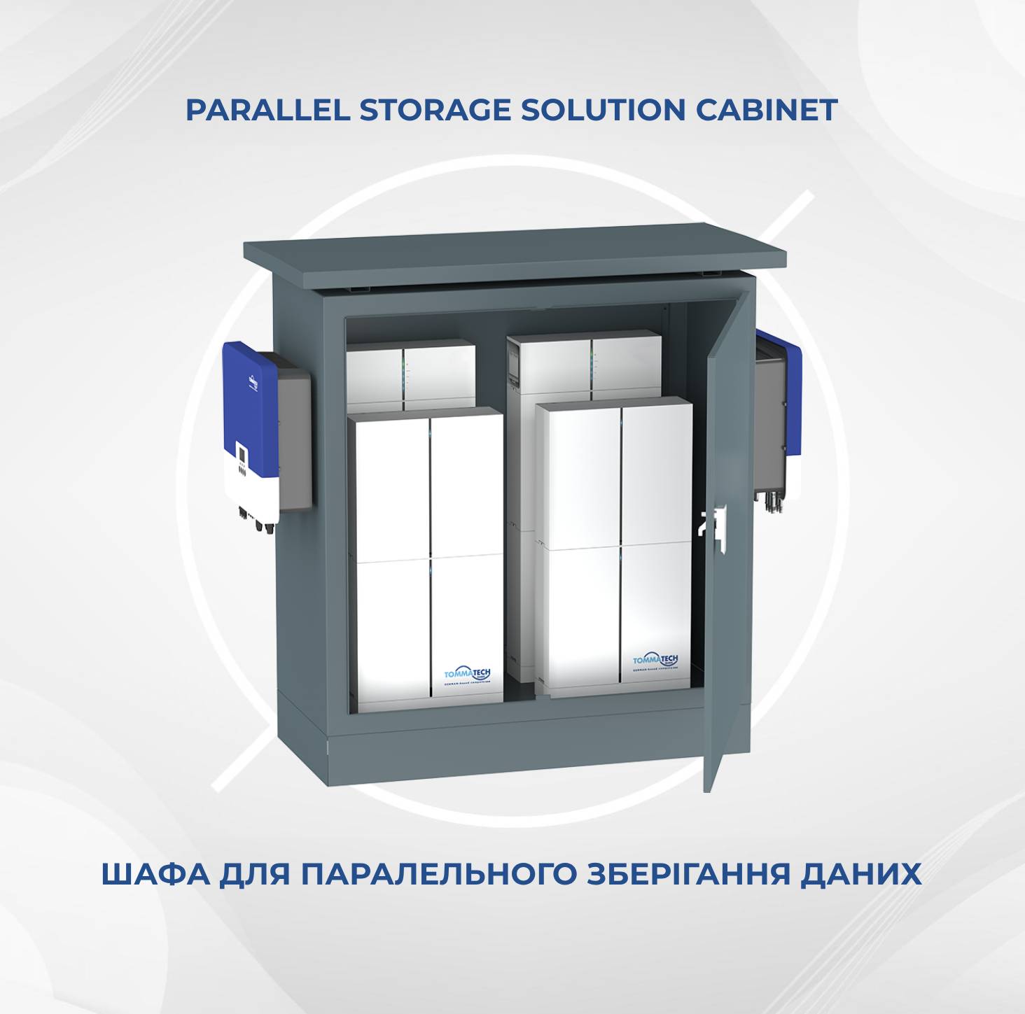 paralel-storage-solution-cabinet